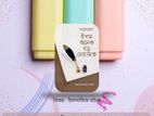 ইলম অনেক বড় নেয়ামত'