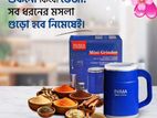 INIMA Japan Mini Grinder