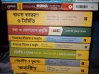 Inter 1st Year Book For Sale