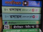 Intermediate 1st year & 2nd Science book