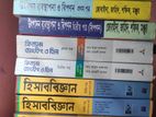 intermediate Commerce Books