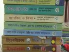 ইন্টার ফার্স্ট ইয়ার ও সেকেন্ড business studies বই