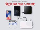 ইন্টারনেট চালু রাখুন লোডশেডিংয়েও
