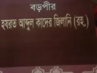 ইসলামিক নবী রাসুলদের জীবনী নিয়ে কিছু বই
