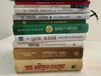 Islamic Book Lot