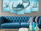 Islamic Wall Art