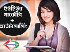 ইউটিউব মার্কেটিং + আউটসোর্সিং