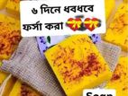 জাফরান সাবান