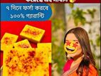 জাফরান সাবান - Jaffron Soap