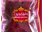 জাফরান/ Saffron