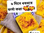 জাপরান সাবান