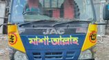 Jac Turbo . 2021