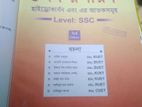 জৈব রসায়ন, ssc