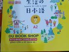 Japanese Language Books