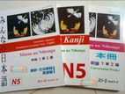 Japanese N5 books