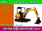 JCB 30Plus স্কেভেটর