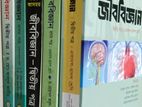 জীববিজ্ঞান, পদার্থবিজ্ঞান, রসায়ন মেডিকেলের দাগানো বই