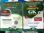 জিকে জোবায়েরস Gk Zubair's