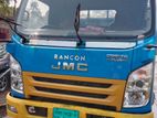 Jmc Regular ট্যাক্স টোকেন 2020