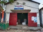 গোডাউন সহোজমি বিক্রি হবে