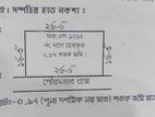 জমি সহ বাড়ি বিক্রি করা হবে
