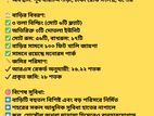🔹 জমি সহ বাড়ি বিক্রয়