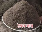 জমিতে অর্গানিক জৈব সার