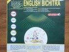 Joykoli English Bichitra 2023 edition