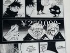 Jujitsu Kaisen Season 15