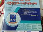 (জয় কলি) ঢাকা বিশ্ববিদ্যালয় প্রশ্ন ব্যাংক ২০২৫