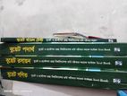 জয়কলি পাবলিশনস এর, বুয়েট (ম্যাথ,ফিজিক্স, কেমিস্ট্রি) গাইডবুকও মডেল টেস্ট