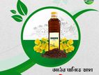 কাঠের ঘানিতে ভাঙ্গা খাঁটি সরিষার তেল ১ লিটার