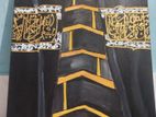 Kaba Sharif wall painting