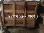 কবুতের খোপ