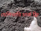 কেঁচো সার ভার্মিকম্পোস্ট