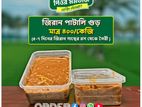 খাঁটি জিরান পাটালি গুড়🌿