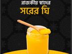 Khati ghee