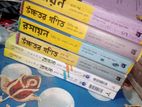 কলেজের সাইন্স এর এবং কি বাংলা বই আছে