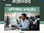 কম্বোডিয়ায় ওয়ার্ক পারমিট এবং রিচ পেমেন্টে যাওয়ার সুবর্ণ সুযোগ!!!