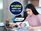 কম্পিউটার সার্ভিসিং কোর্সে ভর্তি চলছে!!!
