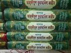কোরআন পড়ানো হয়