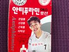 Korean পেইন রিমুভার লোশন