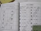 কোরিয়ান ভাষা শিক্ষা ফুল গাইড Korean Language Learning