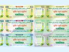 কুপন-Coupon ডিজাইন