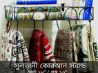 কুরআন শরীফ জায়নামাজ রাখার ষ্ট্যান্ড
