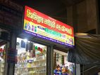 লাইটিং সাইনবোর্ড