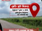 Land Available: Bashundhara P Block, 3 Katha