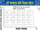 Land For Sale Near Khulna Bypass Road