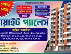 LAND SHARE FOR FLAT IN MAIZDE COURT NOAKHALI