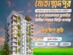 Land Share Sale In Mohammadpur